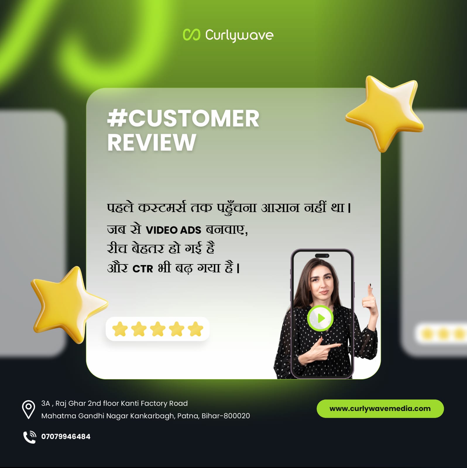Client review creative with 5 star rating